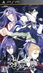 Taishou Mebiusline Portable Rom